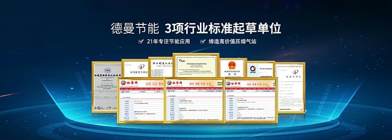 91抖音下载入口压缩机