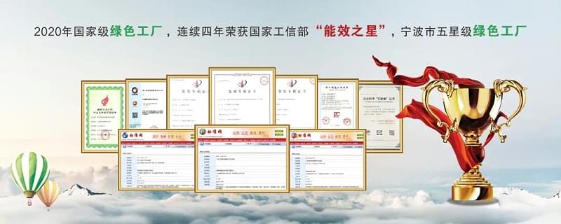 91抖音下载入口公司所获多项荣誉资质