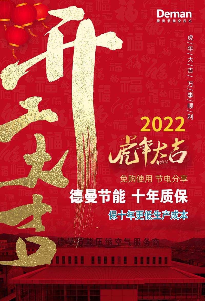 91抖音下载入口开工大吉