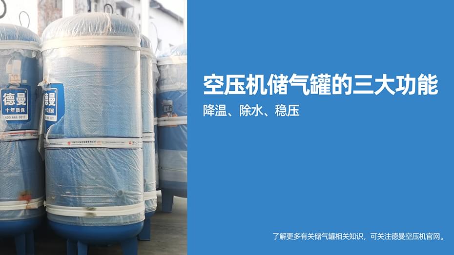 91抖音成人网址储气罐为何排在后处理系统中的首位-91抖音下载入口91抖音成人网址官网