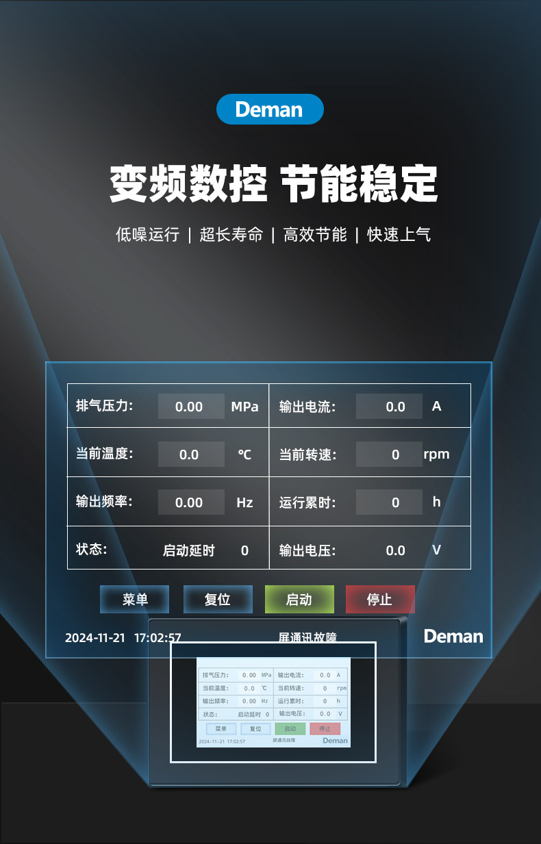ZV4详情页-京东，2024.12_08