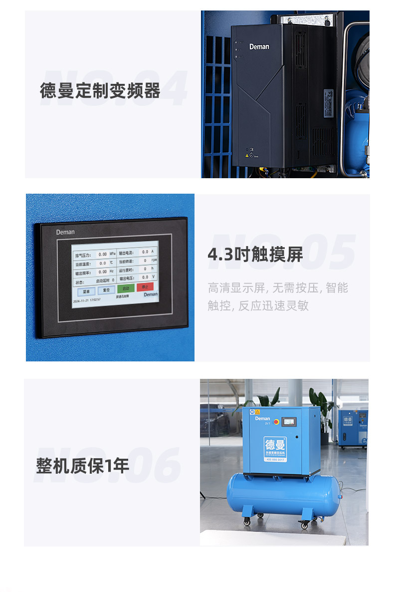 ZV7详情页-京东，2024.12_06