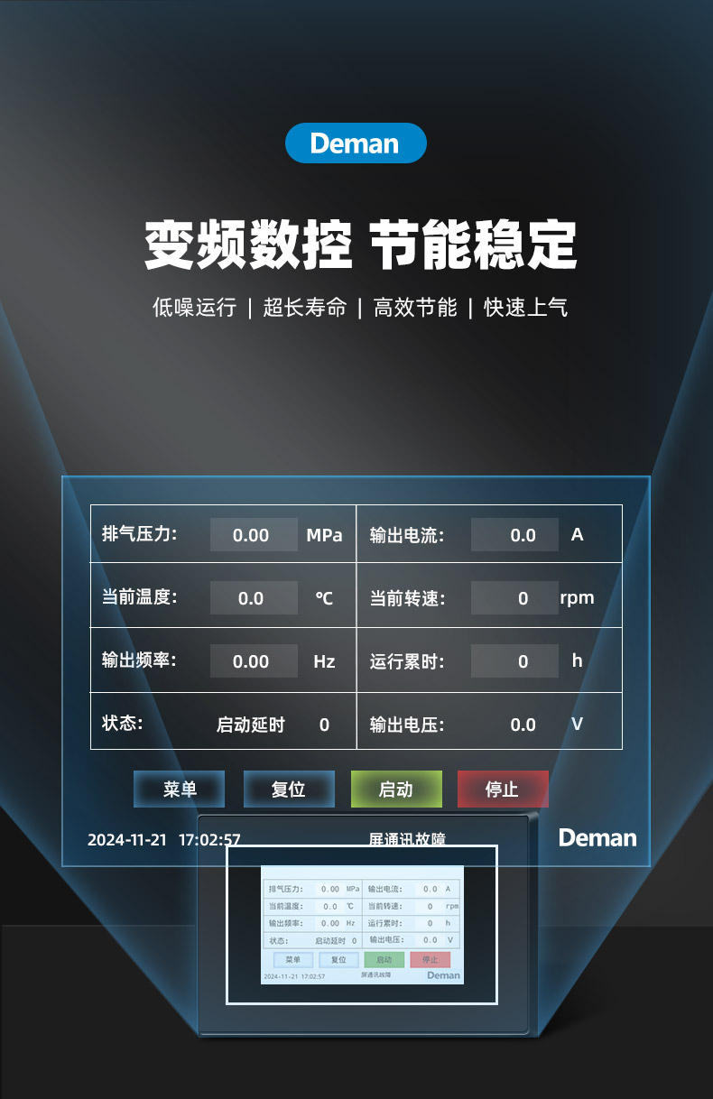 ZV7详情页-京东，2024.12_08