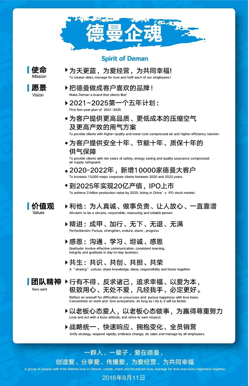 91抖音下载入口企魂