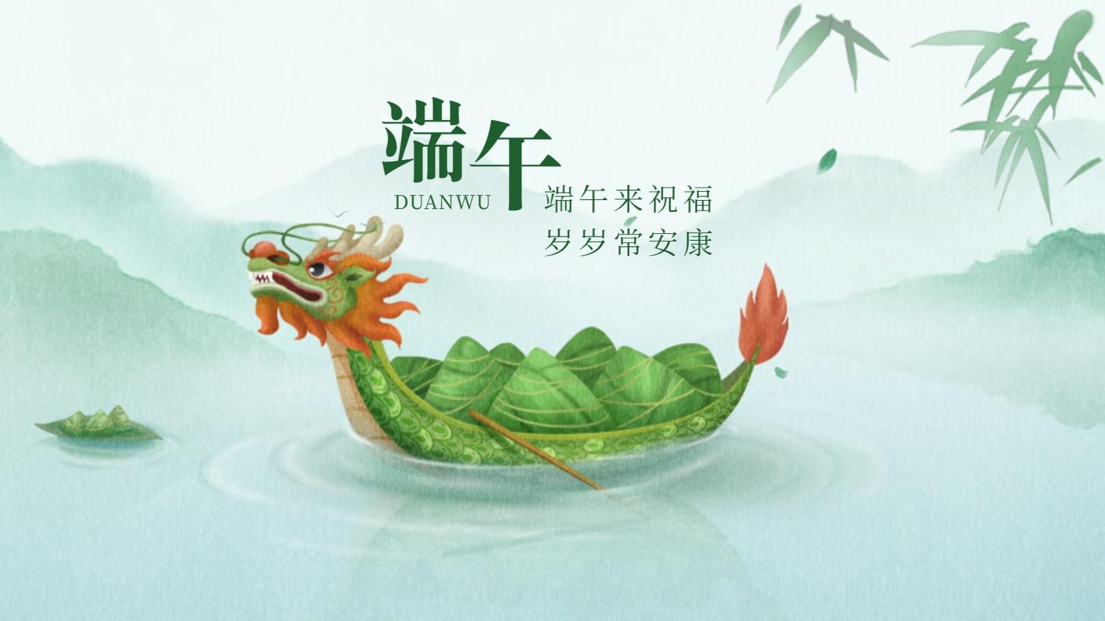 您有一份91抖音下载入口端午福粽,速来领取~