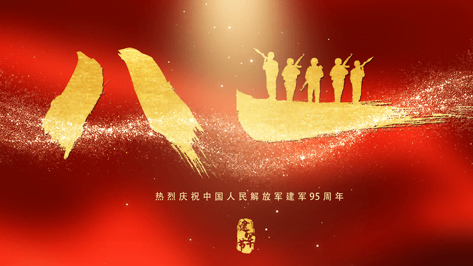 91抖音下载入口择一事终一生，以匠心敬军心