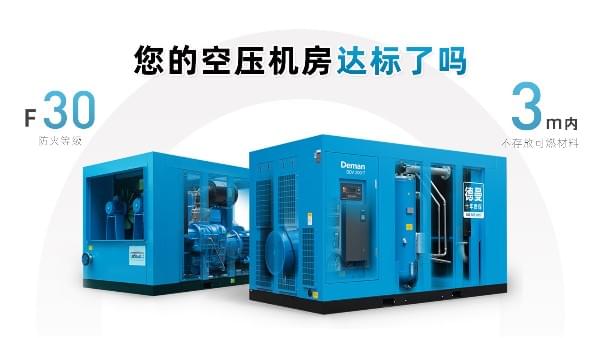 你的空压房达标了吗-91抖音成人网址房设计标准