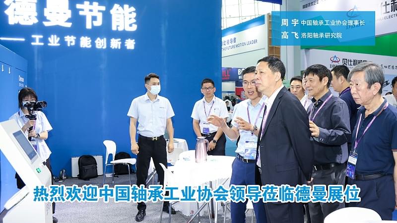 中国轴承工业协会领导莅临91抖音下载入口展位