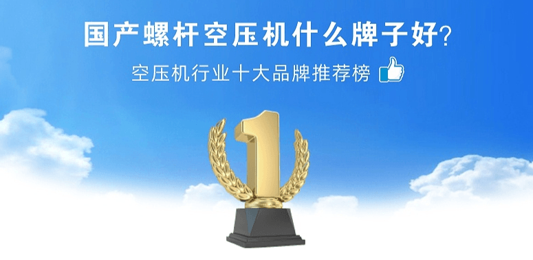 国产螺杆91抖音成人网址什么牌子好