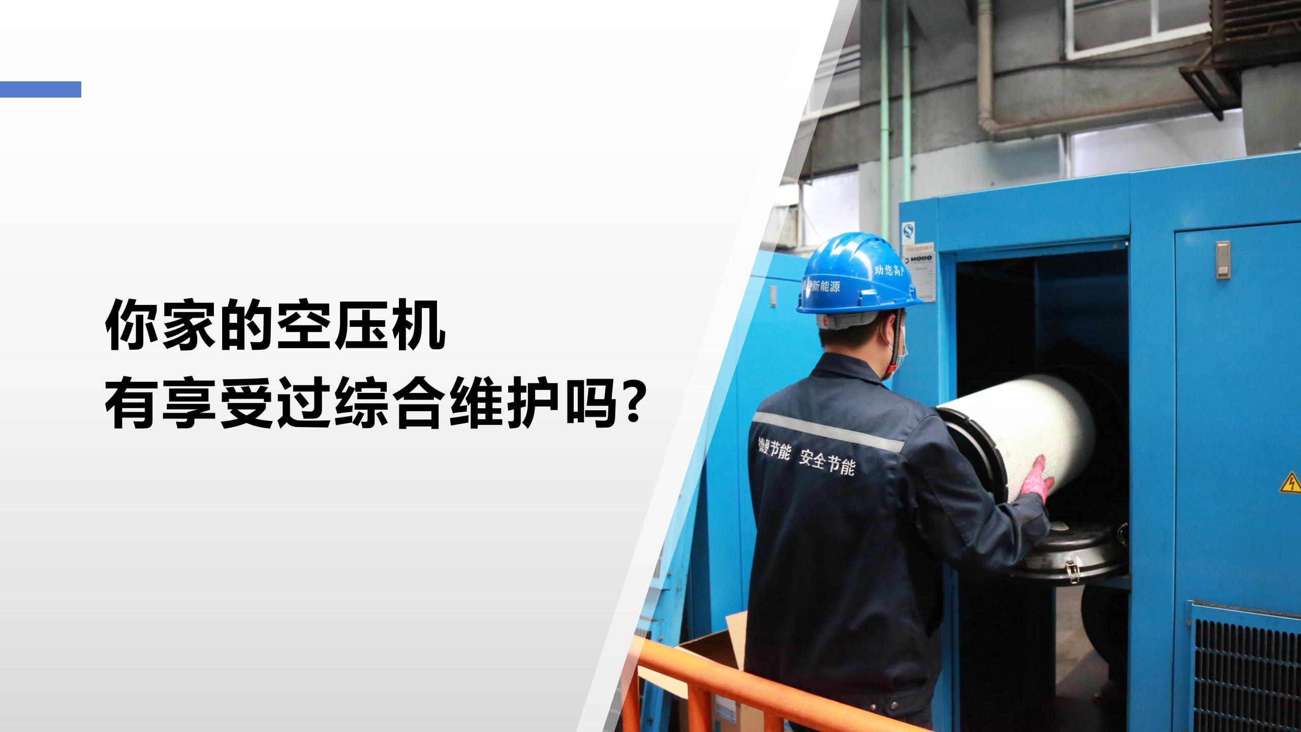 你家的91抖音成人网址有享受过综合维护吗?