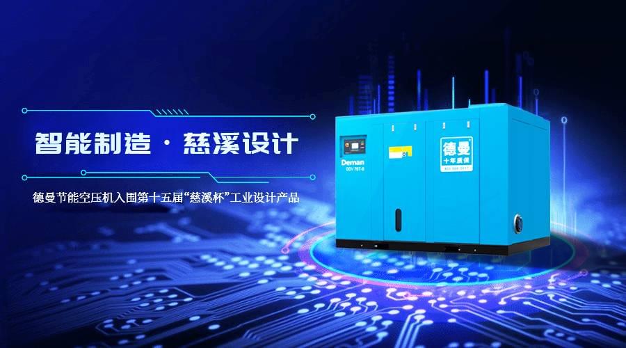 获奖名单出炉!91抖音下载入口与公牛,韩电等知名企业一同入围