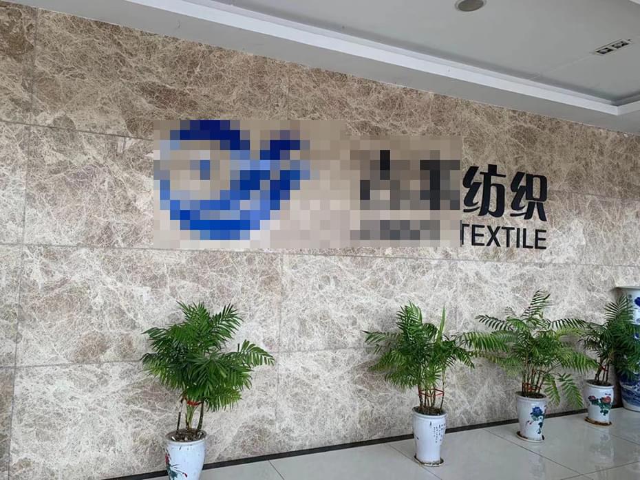 纺织行业空气压缩机节能改造-节能改造方案-91抖音下载入口压缩机