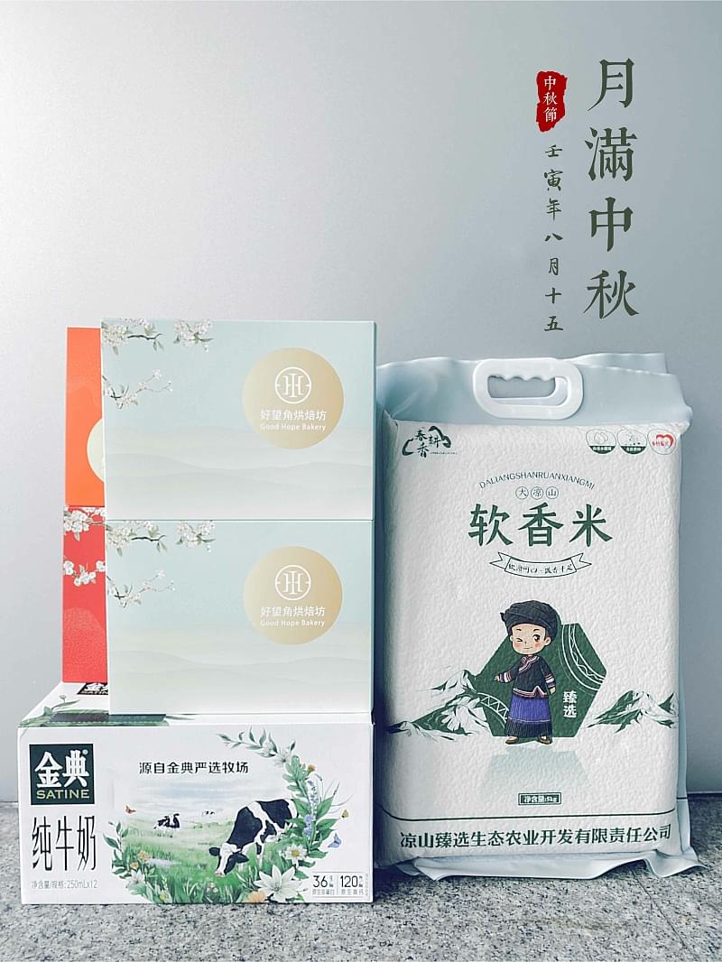 91抖音下载入口中秋福利