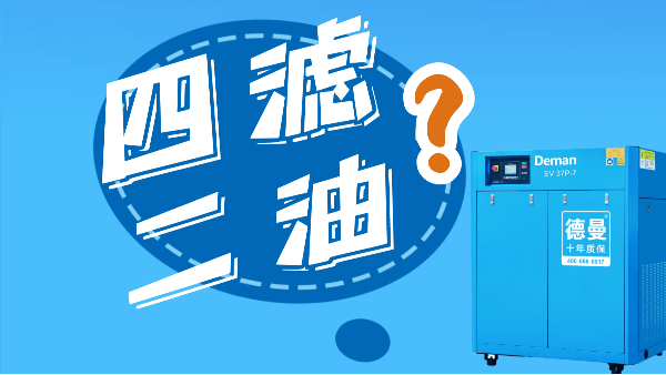 什么是91抖音成人网址的“四滤二油”