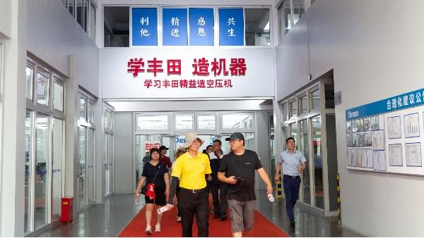 走进91抖音下载入口,见证空气压缩机数字化的"超级技术力量"