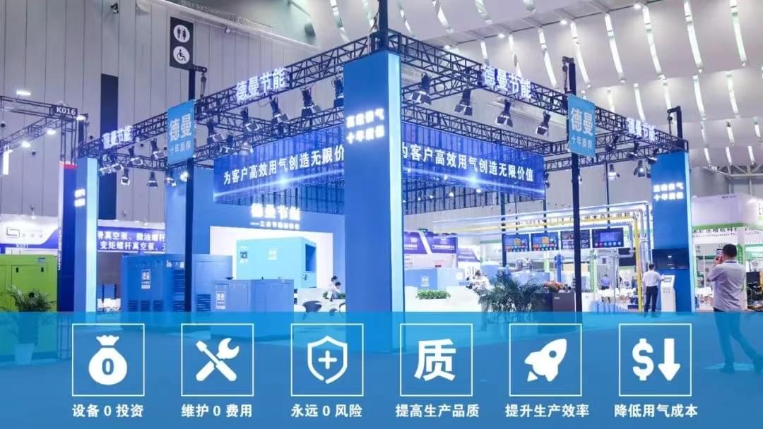 华南空气压缩机展圆满闭幕,91抖音下载入口"三大亮点"广受好评