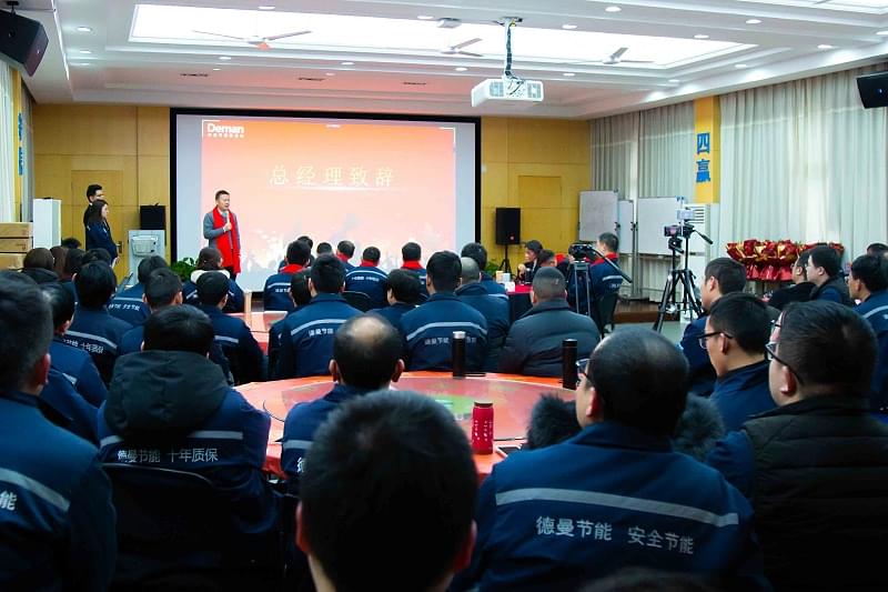 91抖音下载入口压缩机2022年新春大会
