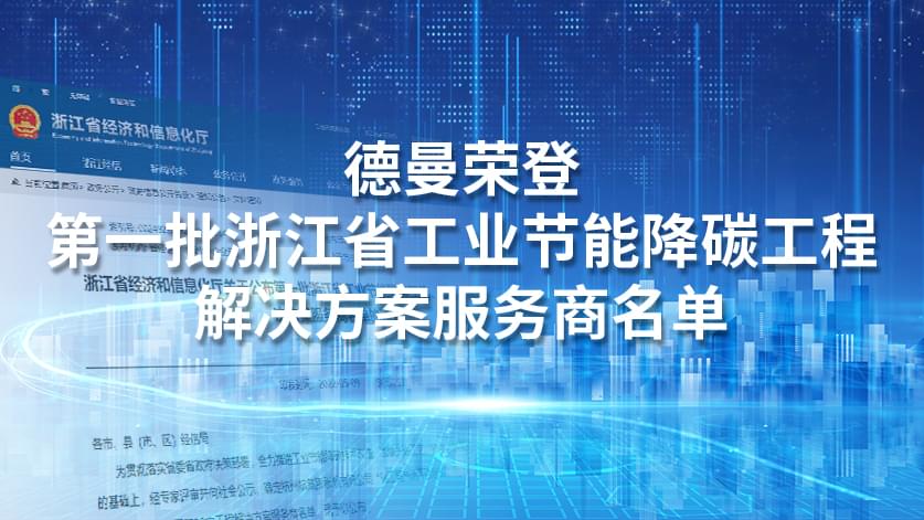 91抖音下载入口压缩机喜报频传,又获省级荣誉