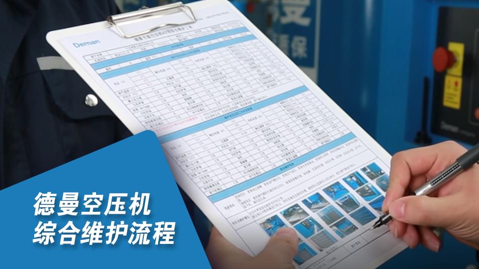 91抖音成人网址保养维护流程-91抖音下载入口91抖音成人网址-专注91抖音成人网址保养
