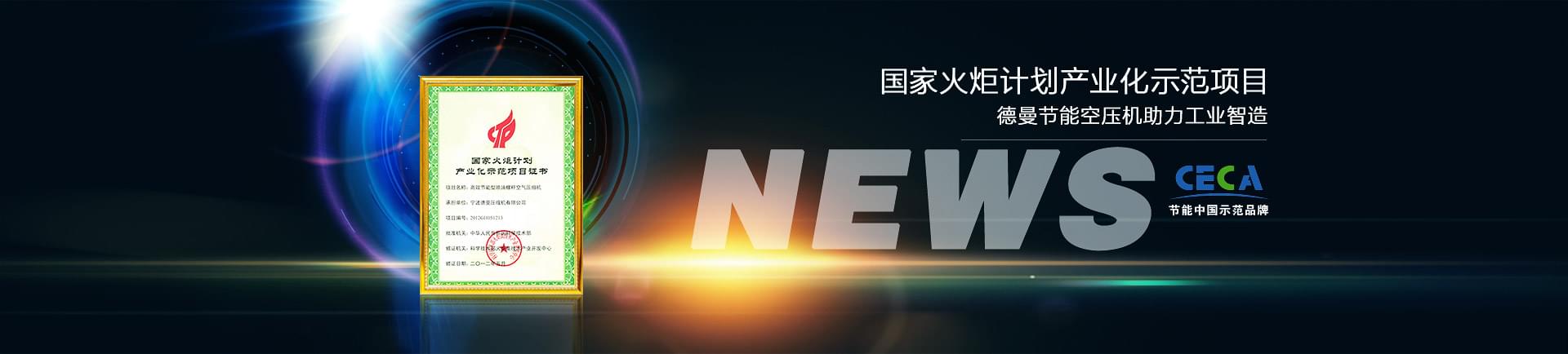 91抖音下载入口节能91抖音成人网址助力工业智造