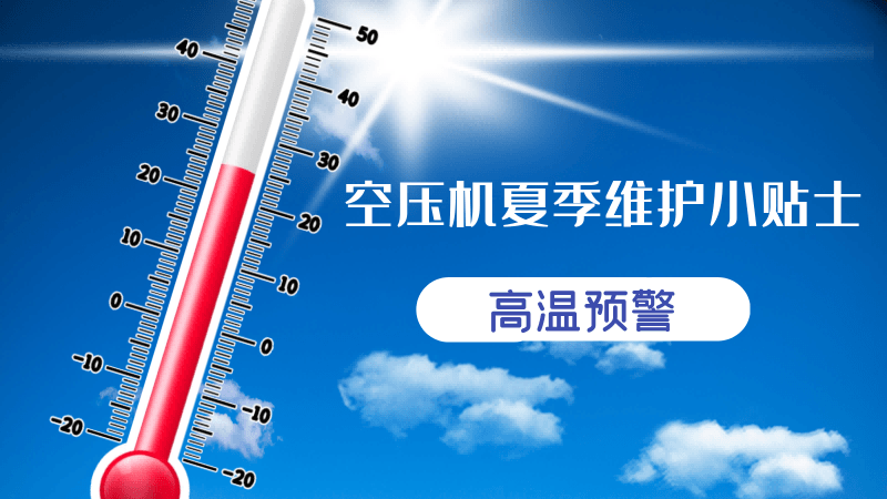 晴热高温,你家的91抖音成人网址还好吗?