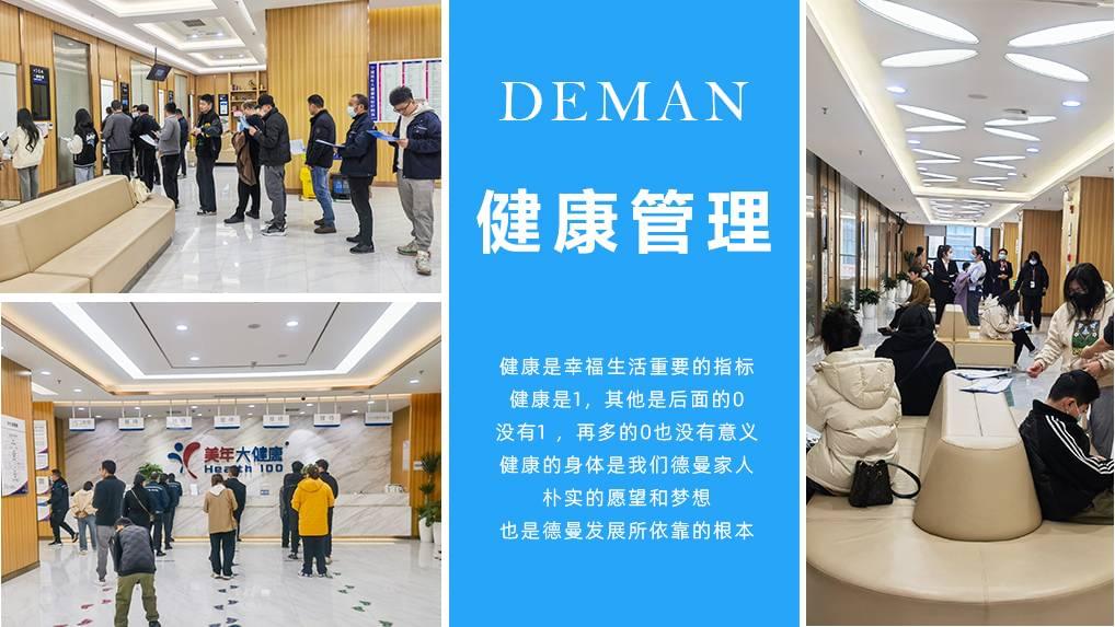 关注员工身心健康，促进91抖音下载入口91抖音成人网址健康发展