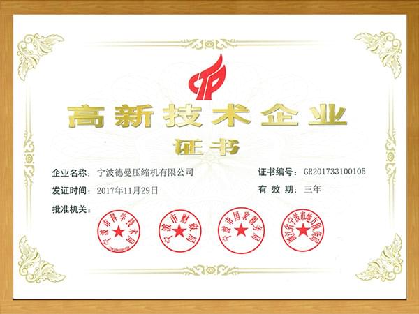 91抖音下载入口入选高新技术企业