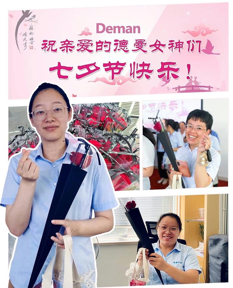 宁波91抖音下载入口压缩机有限公司的七夕节
