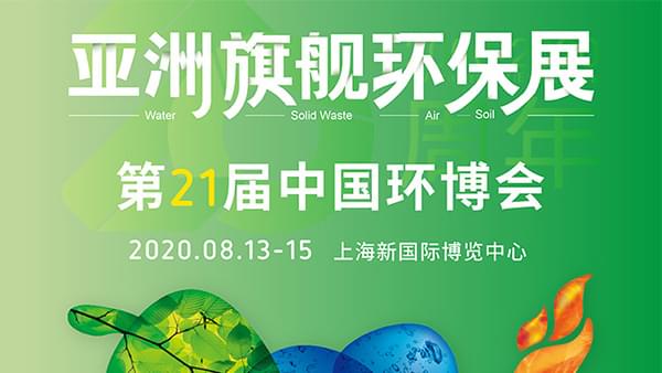 91抖音下载入口邀您参加中国环博会，共赏世界更高性价比的无油鼓风机
