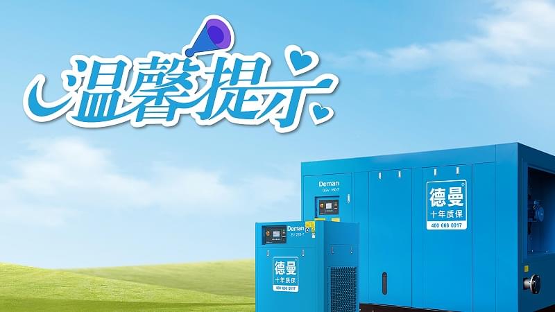 91抖音下载入口温馨提示台风天记得给91抖音成人网址做好防护工作