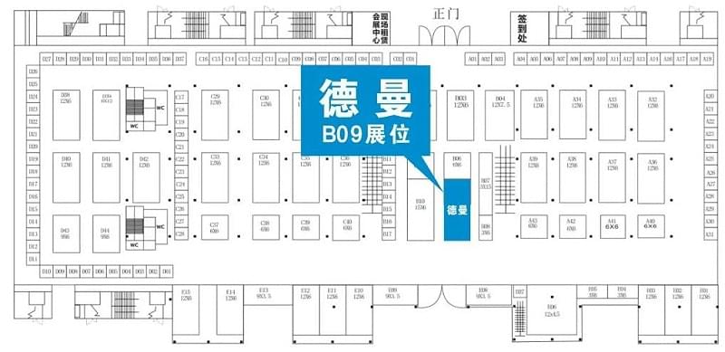 91抖音下载入口压缩机嘉兴工业装备展展位图