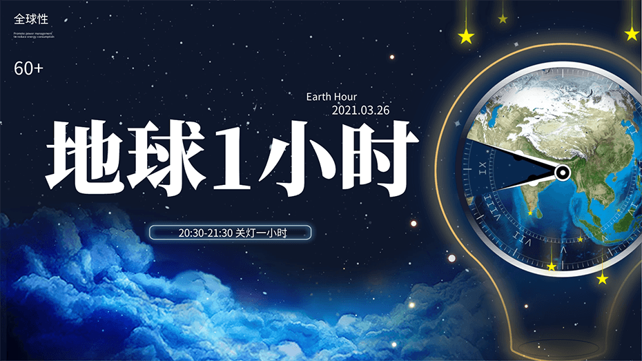 地球一小时|91抖音下载入口压缩机为您提供全生命周期的用气服务