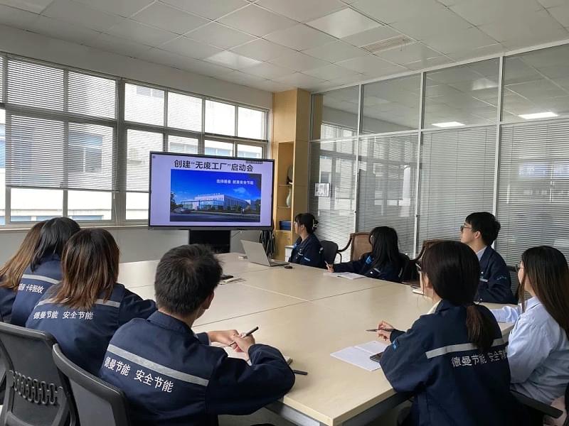 91抖音下载入口公司创建无废工厂启动会