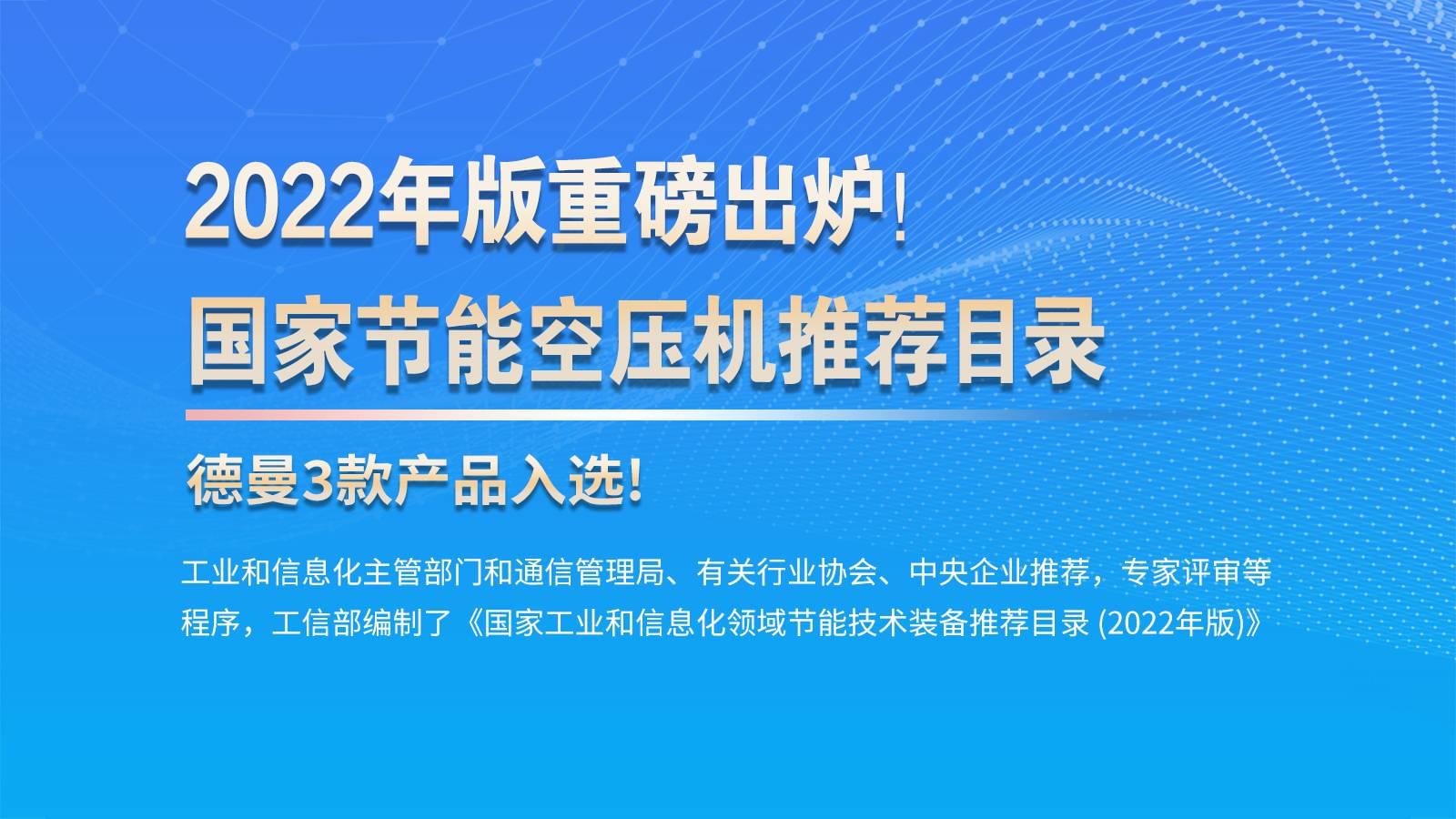 喜讯!91抖音下载入口节能91抖音成人网址列入"先进水平"