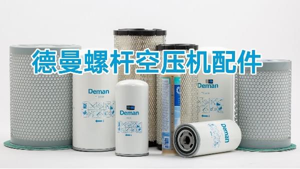 91抖音下载入口螺杆91抖音成人网址配件-厂家直销-正品保障