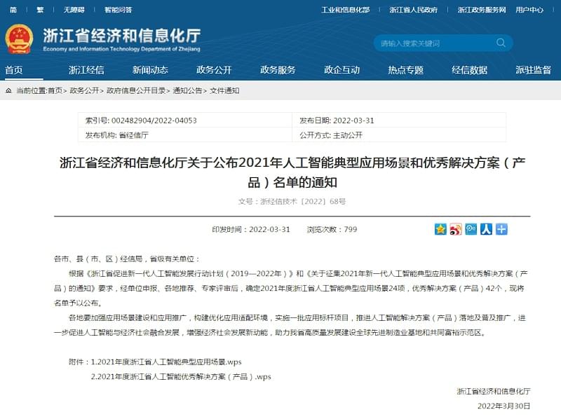 91抖音下载入口压缩机