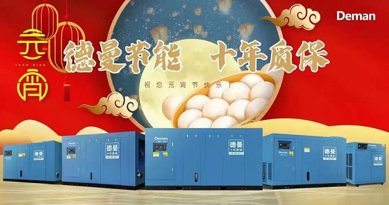 91抖音下载入口祝您元宵节快乐