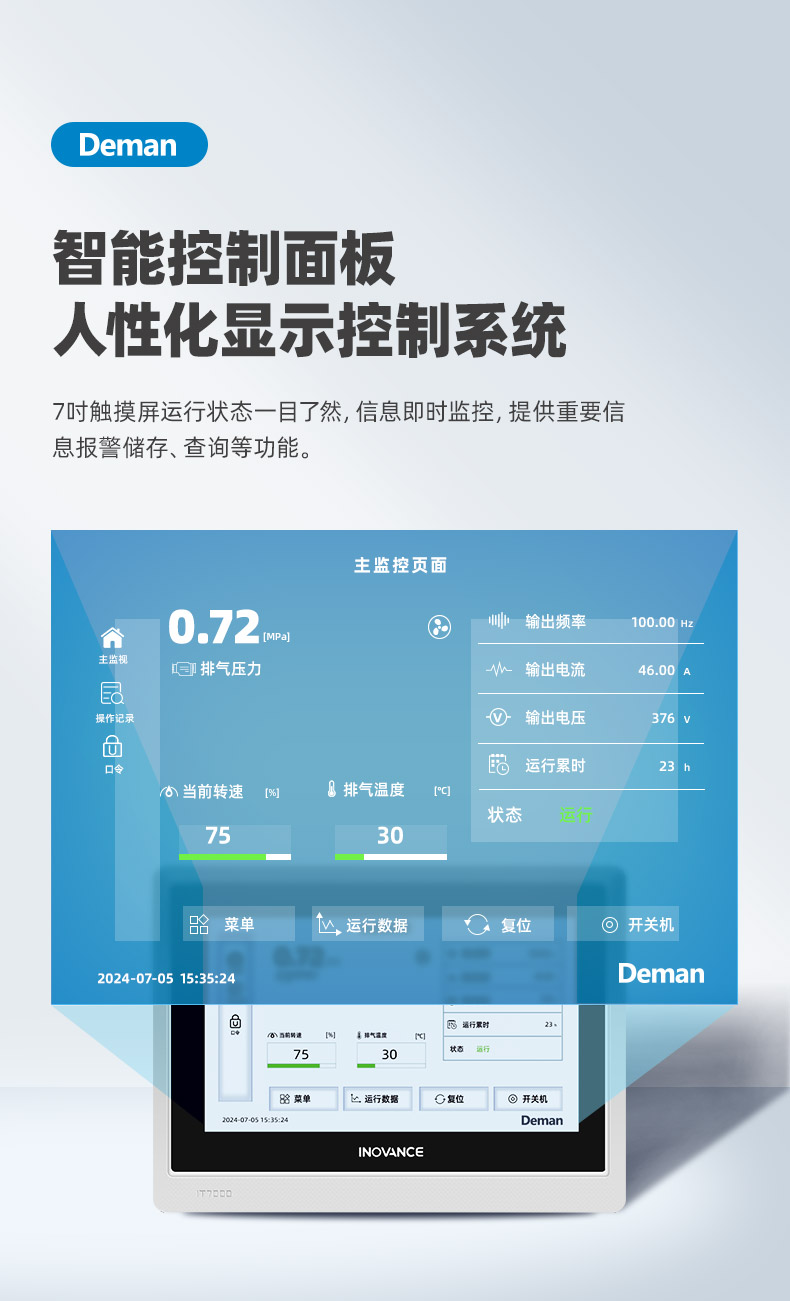 ZV22e详情页，2024.12_08